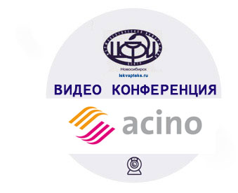 Вебинар "Особенности фармацевтического консультирования при различных заболеваниях"