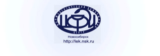 Семинар "Особенности течения вирусных инфекций в весенне-летний период"