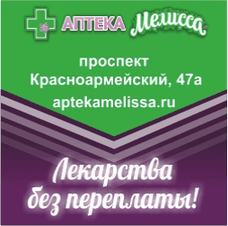 МИДАЗОЛАМ выгодная цена - Купить недорого МИДАЗОЛАМ в аптеках Барнаула